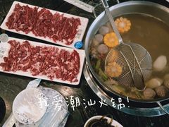 -大四喜·鲜牛肉火锅(洛阳大学城店)
