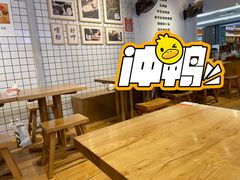 -三两粉(深圳福田地铁站店)