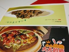 -眉州东坡(民族园店)