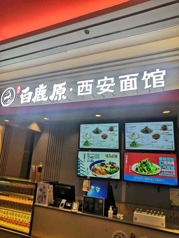 白鹿原西安面馆(小寨赛格店)-"[薄荷]环境:六楼黄记煌对面,新开的店铺