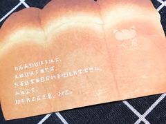-沁屋面包店(人民东路店)