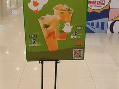 -CoCo都可(新我格广场店)