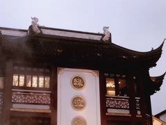 -豫园