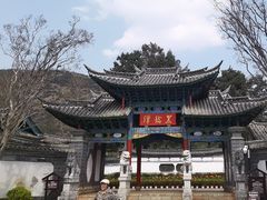 -黑龙潭公园