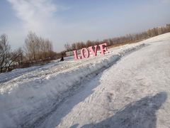 -丁香湖丁香小镇Citypark滑雪公园戏雪嘉年华