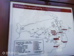 -香山公园