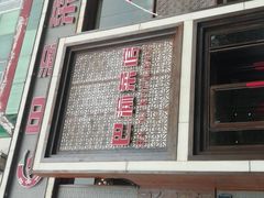 -巴渝菜馆(涿州店)