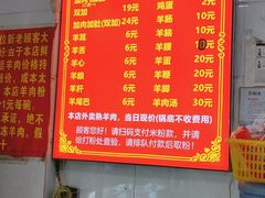 -老味道遵义虾子羊肉粉(兴关路店)