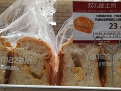 -山崎面包(静安久光店)