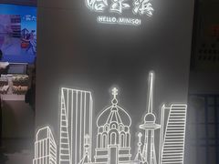 -凯德广场(学府店)