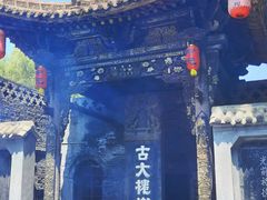 -大槐树寻根祭祖园