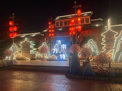 -济南方特东方神画