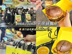 -龙湖杭州滨江天街