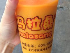 芒果汁-马拉桑果汁(龙头路总店)