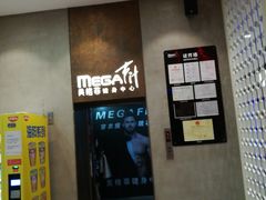 -美格菲健身中心(新都会店)
