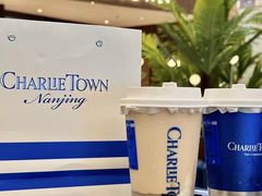 -CHARLIETOWN红茶公司(南京万象天地店)