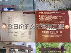 -独秀园