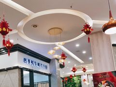 -宁好四季潮汕牛肉火锅