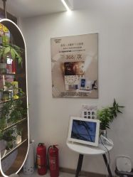 -希梵尔头皮抗衰·科技养发