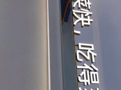 -兰湘子·湘菜小炒(盛龙广场店)