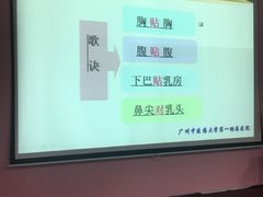 -广州中医药大学第一附属医院(总院)