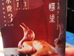 -蝴蝶里·粤菜·点心(龙湖天街&滨江店)