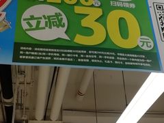 -华润万家(荔湾店)