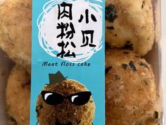 -罗莎蛋糕(奥山府店)