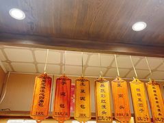 -小闺女儿肉龙(西湖道店)