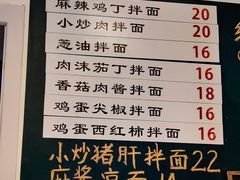 -醉牛腩·面小馆