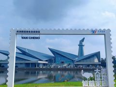 -盐城丹顶鹤湿地生态旅游区