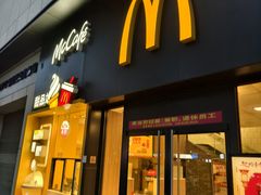 -麦当劳(西安雁塔路店)