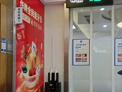 -圣呗口腔·舒适化种植牙·矫正中心(广州总院)