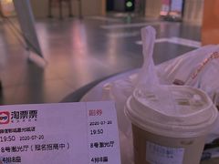 -星光城