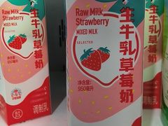 -盒马鲜生(大行宫店)