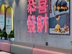 -柠檬树茶餐厅(海雅缤纷城店)