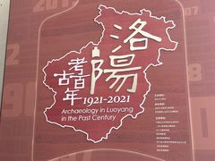 -隋唐大运河文化博物馆