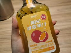 -九毛九西北菜(番禺万达店)