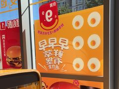 -麦当劳(北苑秋实路店)