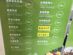 菜单-MOMO冰品·生巧汤圆(红桥店)