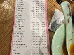 -老妈私房鱼头(欧洲城店)