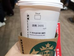 -星巴克(海口美兰机场分店)