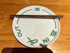 -一坐一忘云南菜(嘉里中心店)