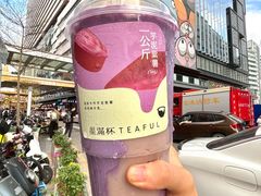 -星满杯TEAFUL(罗湖东门店)