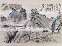-汉翔书法丨书法·美术·硬笔·国画(望京校区)