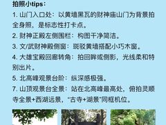 -灵顺寺
