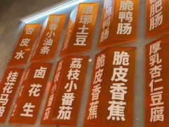 -南锣南门涮肉(南锣鼓巷店)