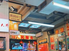 -巴卤社老火锅(财富店)