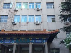 教学楼-山东大学(趵突泉校区)