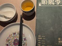 -顺鹅季·非遗烧鹅(六道口店)